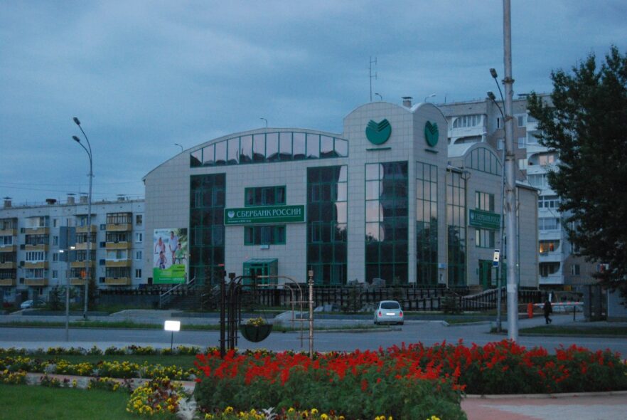Как продать квартиру в Ачинске