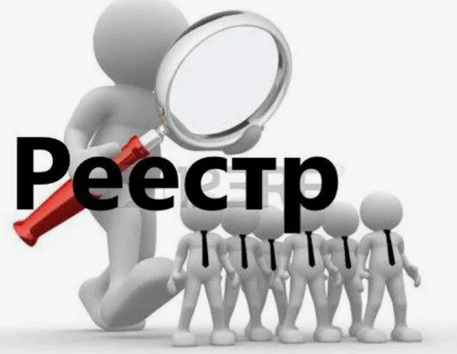 Как открыть лицевой счет номинальному держателю в реестре ЦД